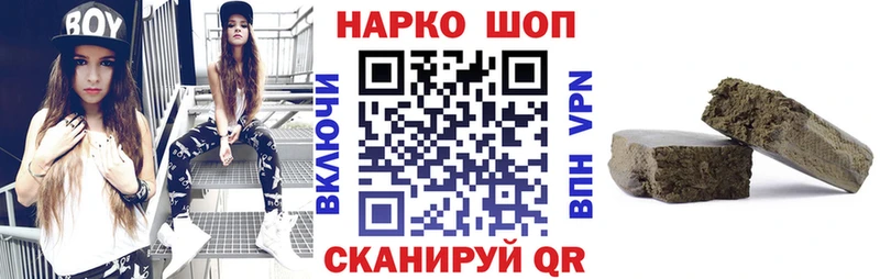 Где продают наркотики Оренбург КОКАИН МЕТАМФЕТАМИН ссылка на мегу ссылка Гашиш Канабис АМФЕТАМИН Меф