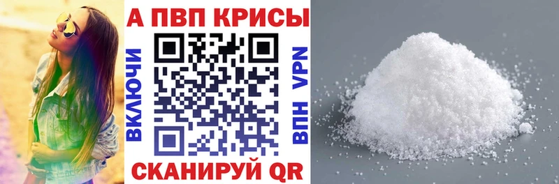 MEGA вход это официальный сайт Оренбург А ПВП кристаллы даркнет сайт