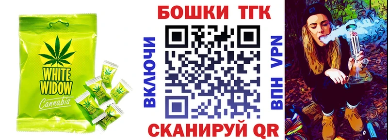 Canna-Cookies конопля Оренбург