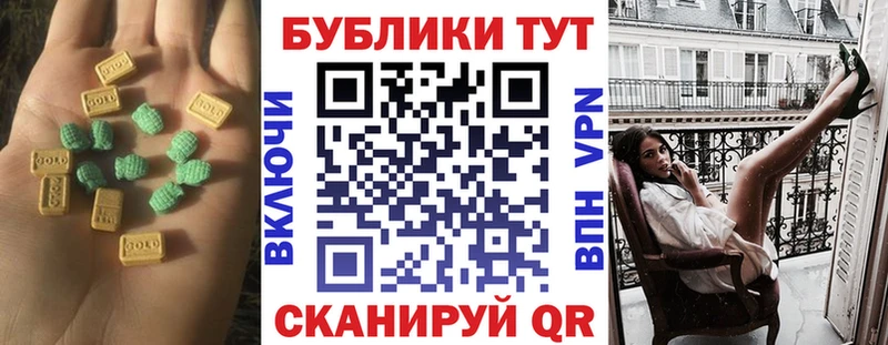 как найти закладки  Оренбург  ЭКСТАЗИ 250 мг 