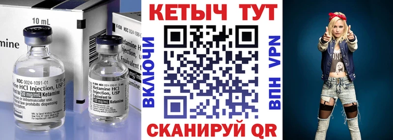 kraken ССЫЛКА Оренбург КЕТАМИН ketamine