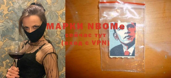 apvp Новокубанск