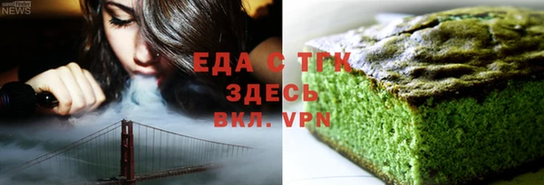 spice Новодвинск