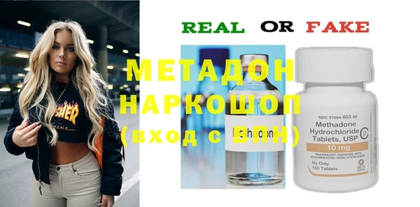 apvp Новокубанск