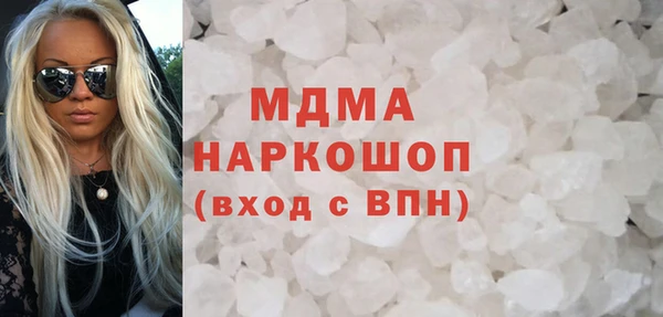 тгк Нягань