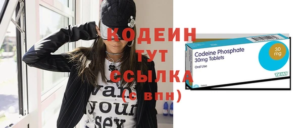 кокаин колумбия Новозыбков
