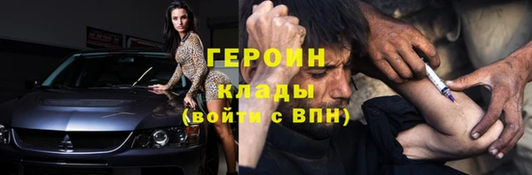 spice Новодвинск