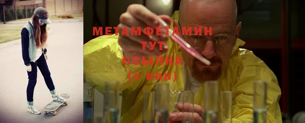 ECSTASY Бикин