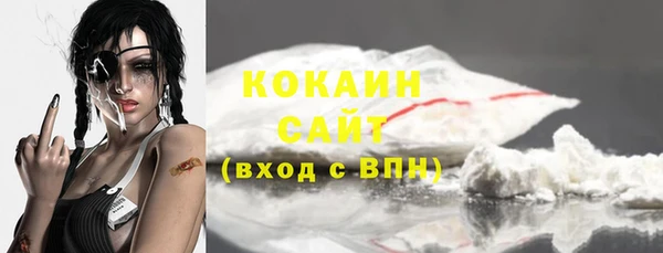 кокаин колумбия Новозыбков