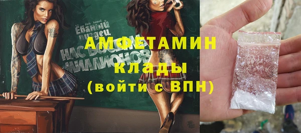 spice Новодвинск