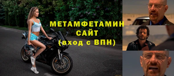 spice Новодвинск
