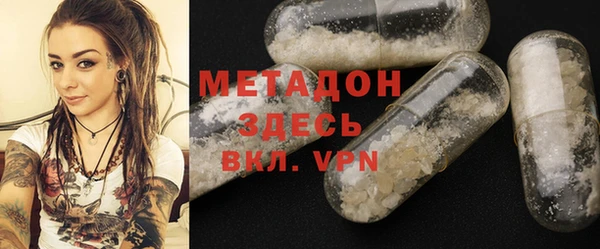 spice Новодвинск