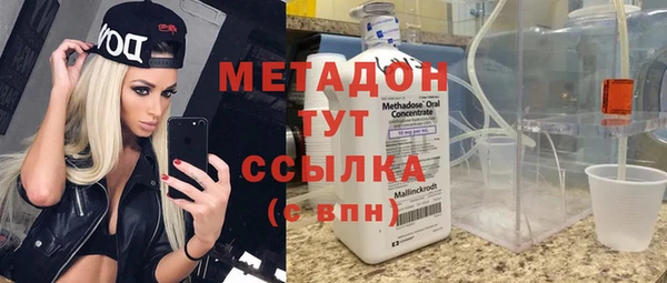 spice Новодвинск