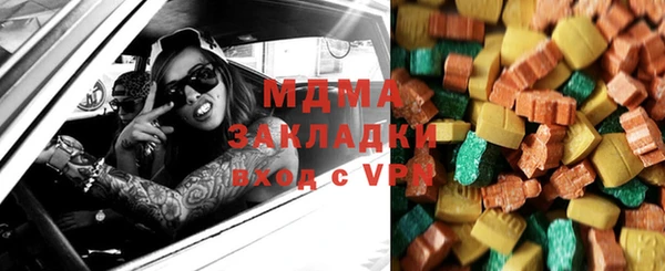 кокаин колумбия Новозыбков