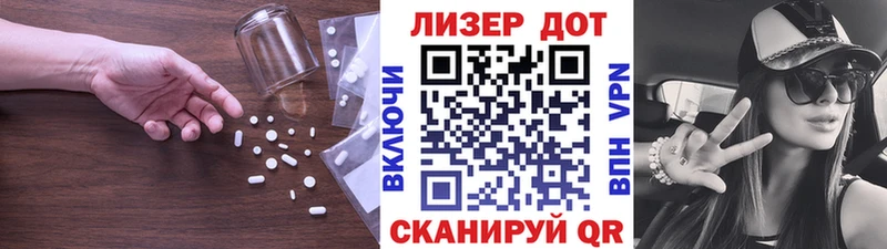 наркота  Оренбург  Лсд 25 экстази кислота 