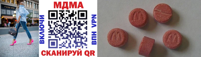 MDMA молли  сайты даркнета формула  Оренбург 