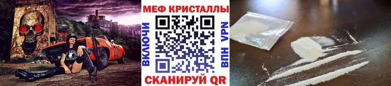 мега вход Оренбург МЕФ VHQ