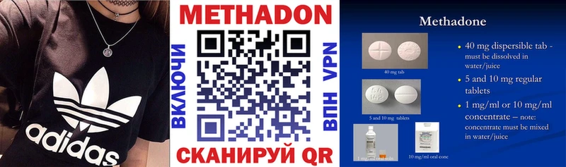 shop Telegram  где купить наркоту  Оренбург  МЕТАДОН methadone  ссылка на мегу маркетплейс 
