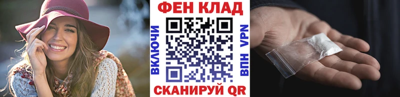 Метамфетамин винт  магазин продажи наркотиков  Оренбург 