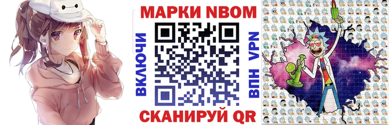 Наркотические марки 1,5мг Оренбург