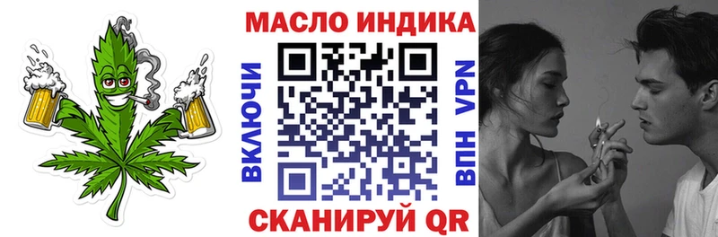 Дистиллят ТГК гашишное масло  МЕГА рабочий сайт  Оренбург  хочу  