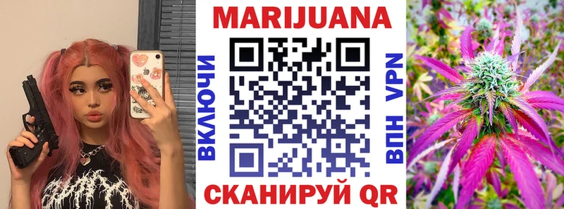 Бошки Шишки Ganja  Оренбург 